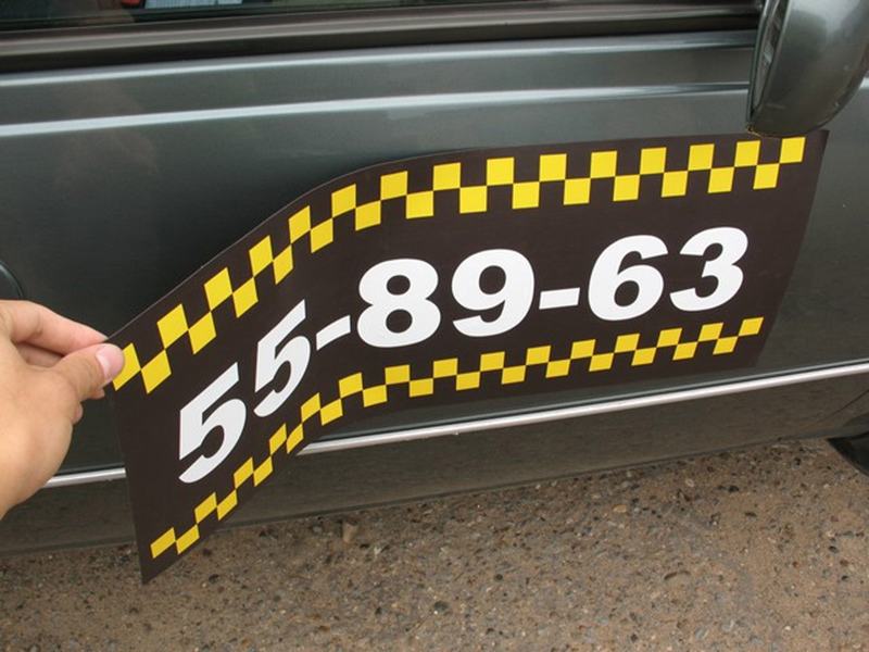 Магнитный винил