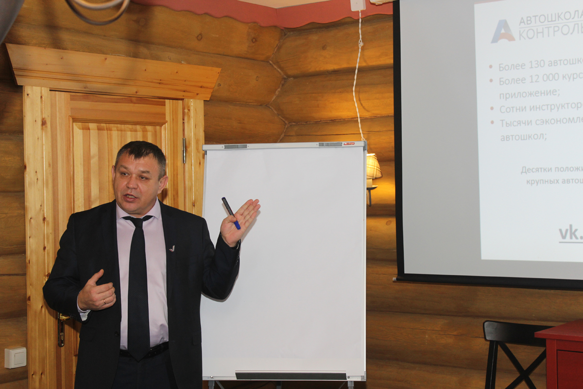 Круглый стол в Архангельске. 23-24 ноября 2018 г. Конференция в Архангельске