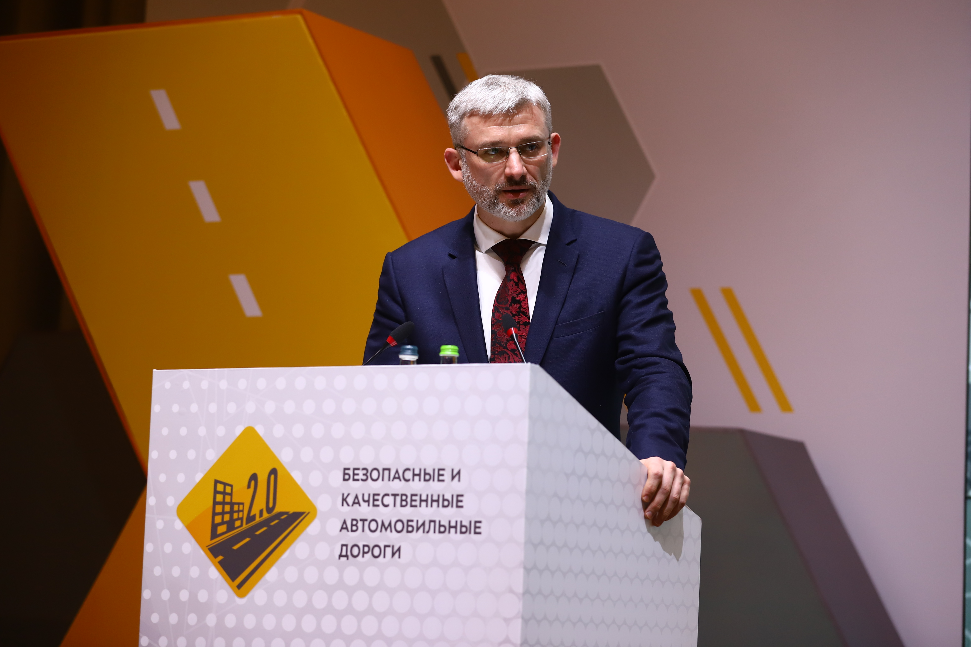 Безопасные и качественные автомобильные дороги: стратегический подход к улучшению дорожной сети регионов