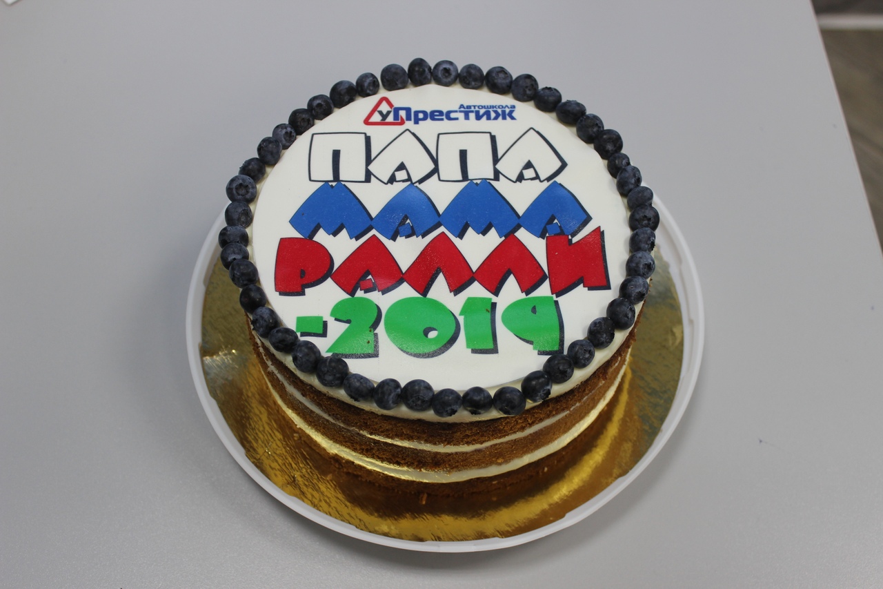 ПапаМамаРалли-2019 Петрозаводск Карелия автошкола Престиж