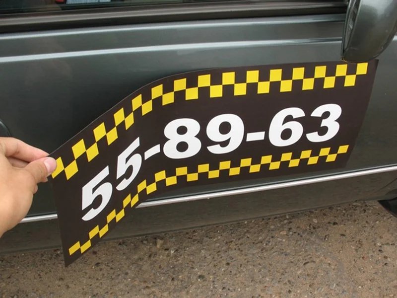 Магнитный винил