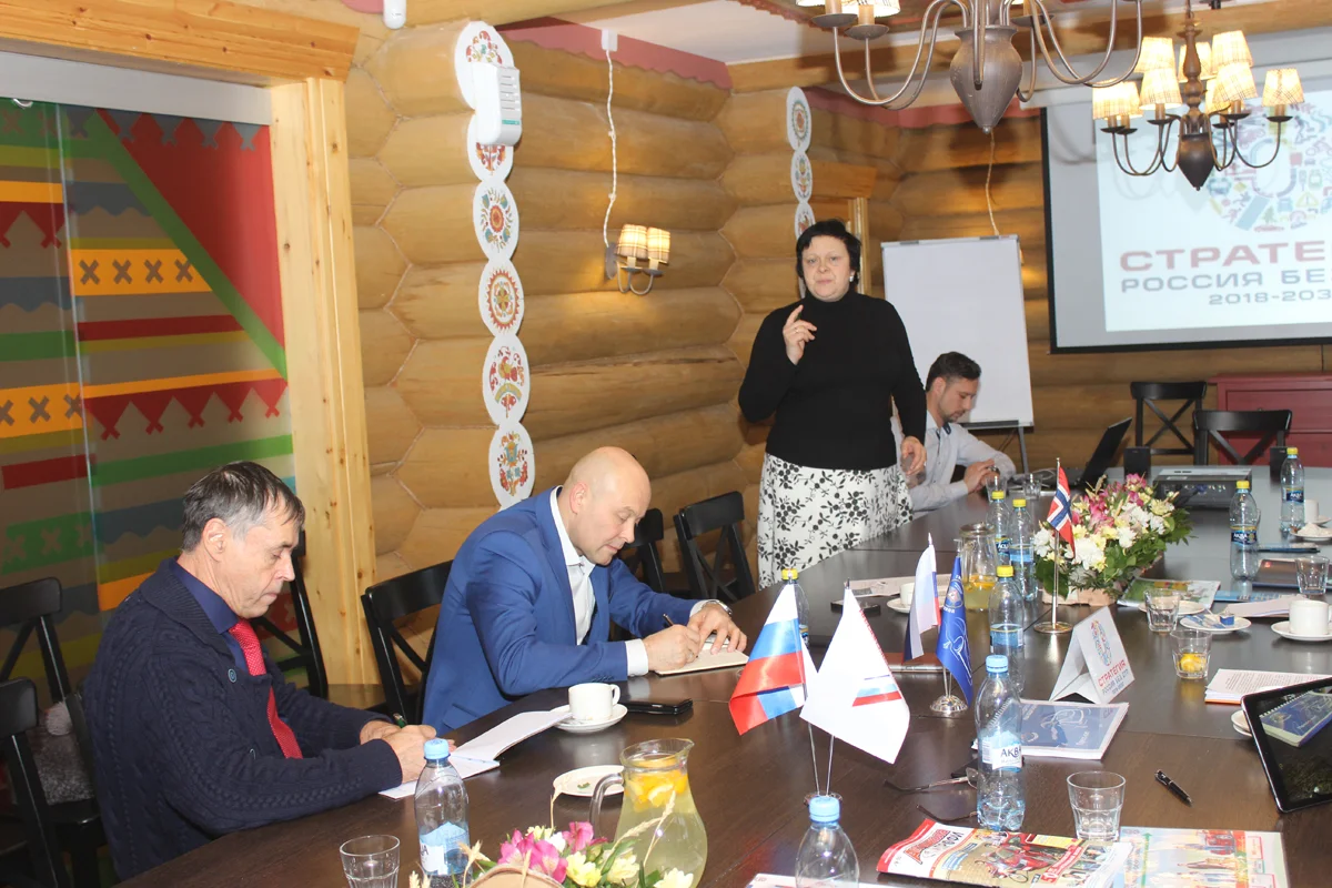 Круглый стол в Архангельске. 23-24 ноября 2018 г. Конференция в Архангельске  Жанна Беляева