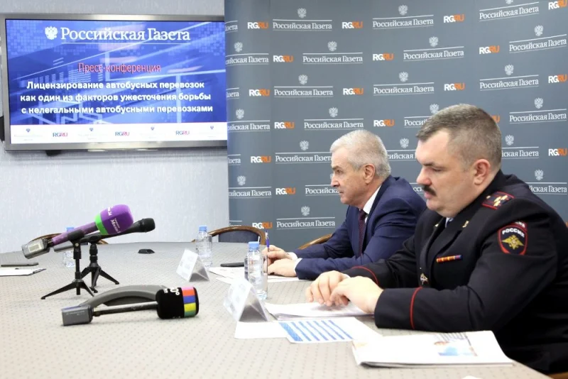 Пресс-конференция о лицензировании автобусных перевозок