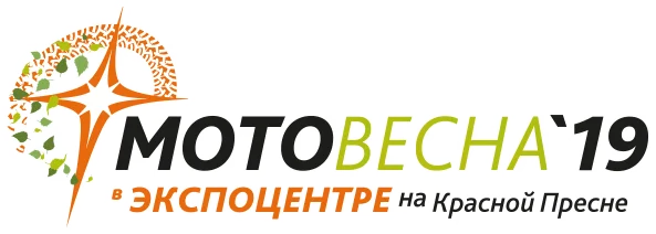 Мотовесна-2019