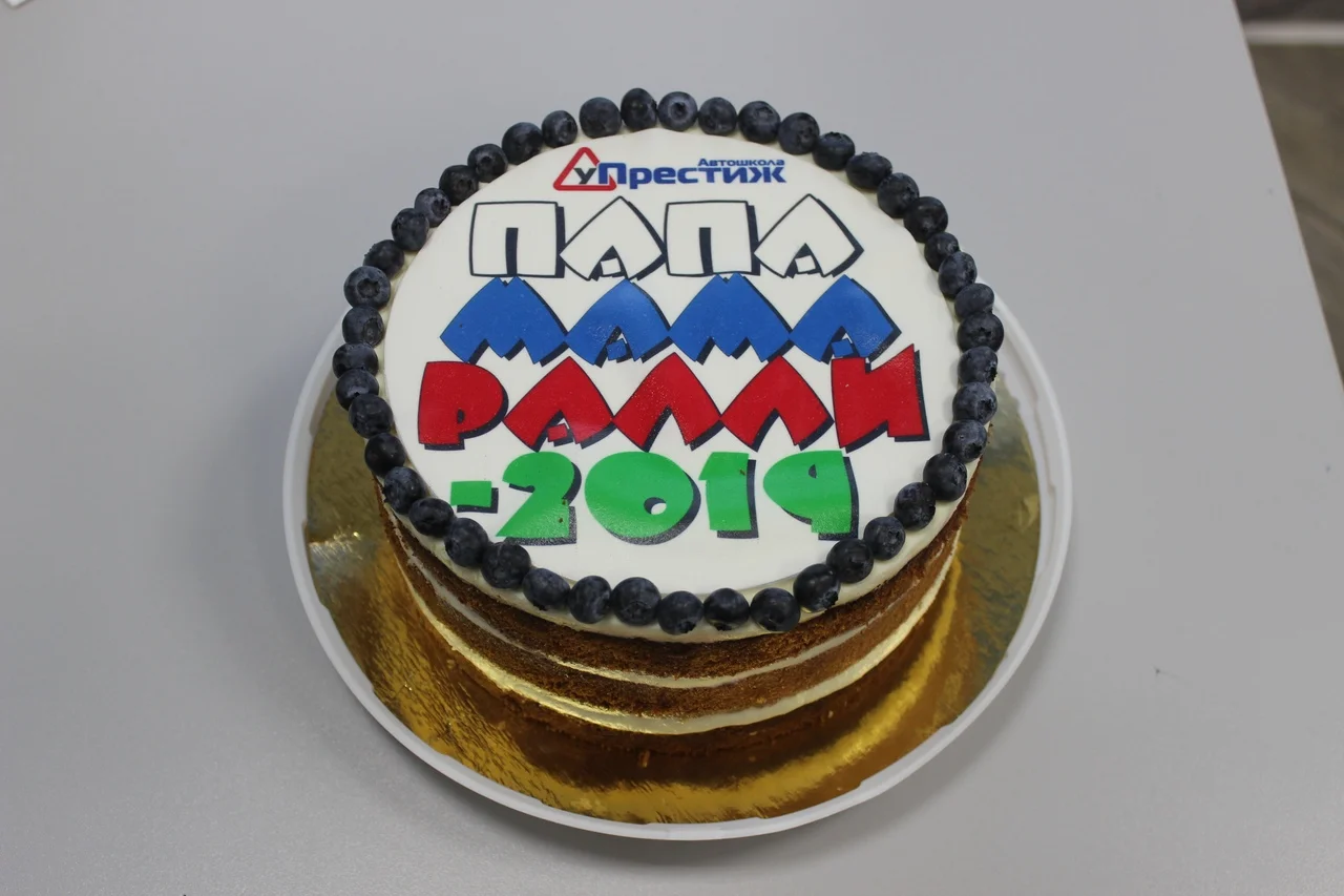 ПапаМамаРалли-2019 Петрозаводск Карелия автошкола Престиж